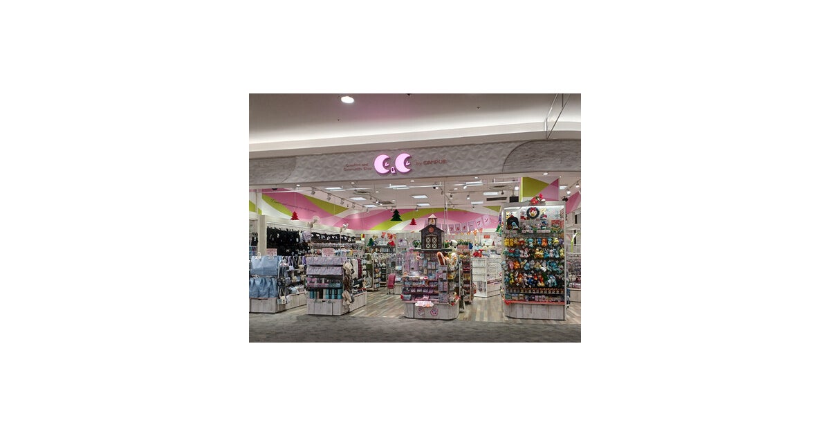 イオンモール直方の写真(福岡県直方市)