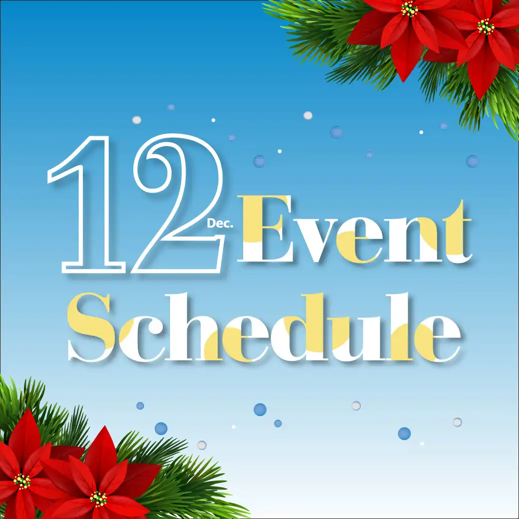 12月のイベント