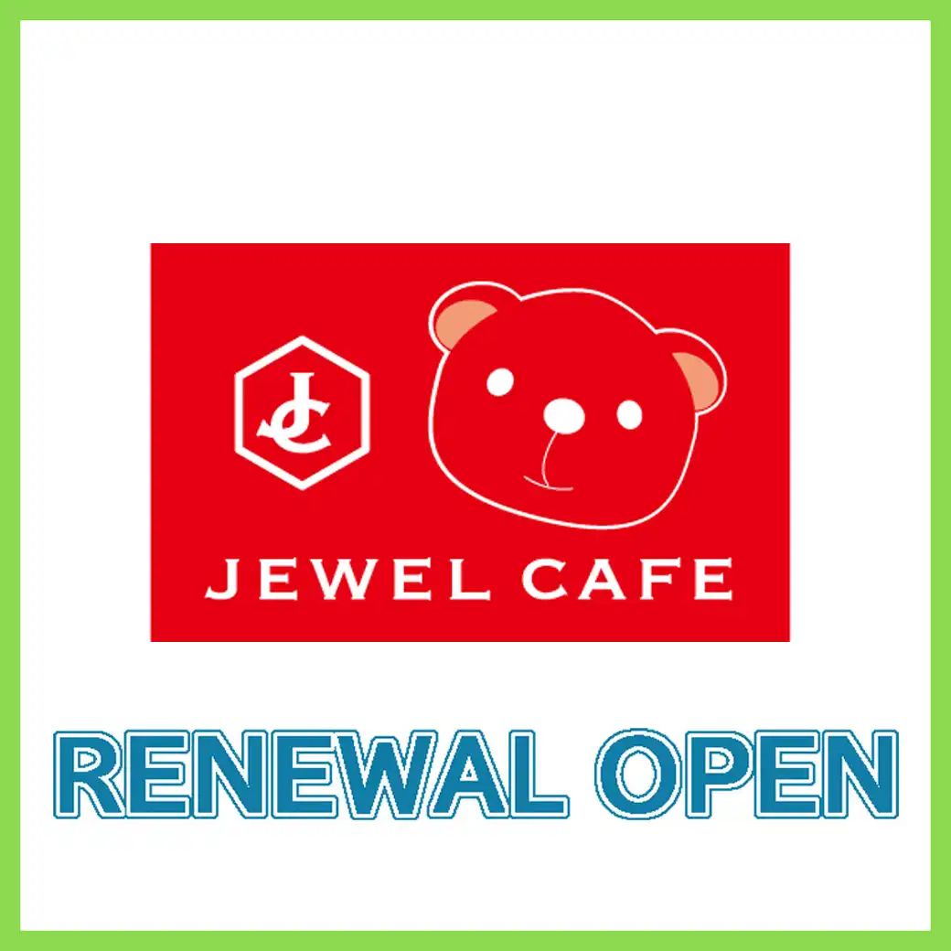 【7月24日(金)RENEWAL OPEN!】ジュエルカフェ