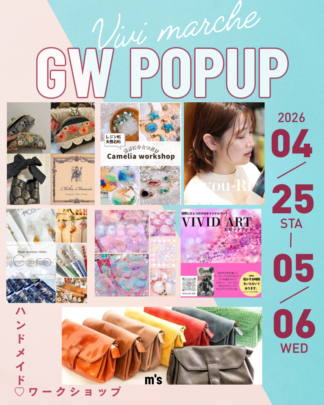 ViVi marche  GW POP UP