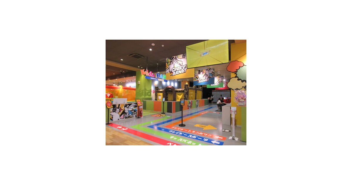 イオンモール新居浜の外観