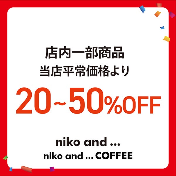 サマセ_niko and.../niko and...COFFEE