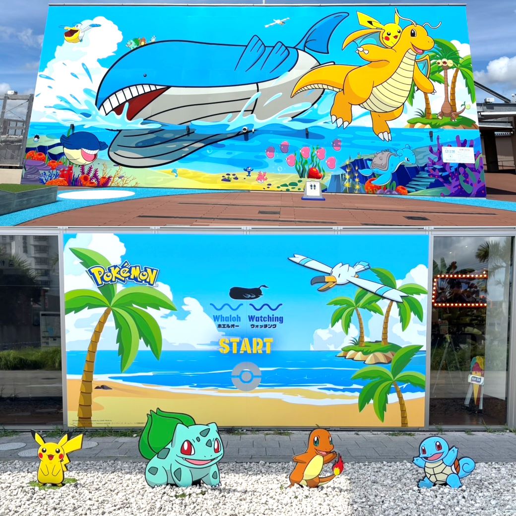 イベント｜『ポケモン ホエルオーウォッチング』装飾が誕生！｜イオン