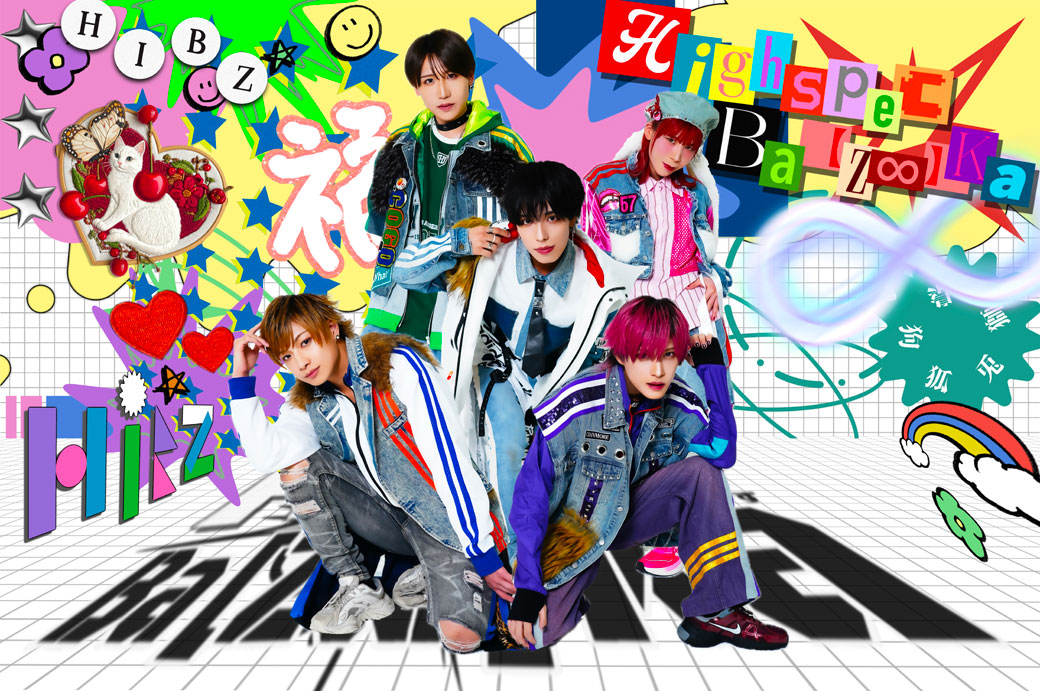 【Highspec　Ba　【Z∞】 Ka / 嘘吐Grimms。 合同フリーイベント 】