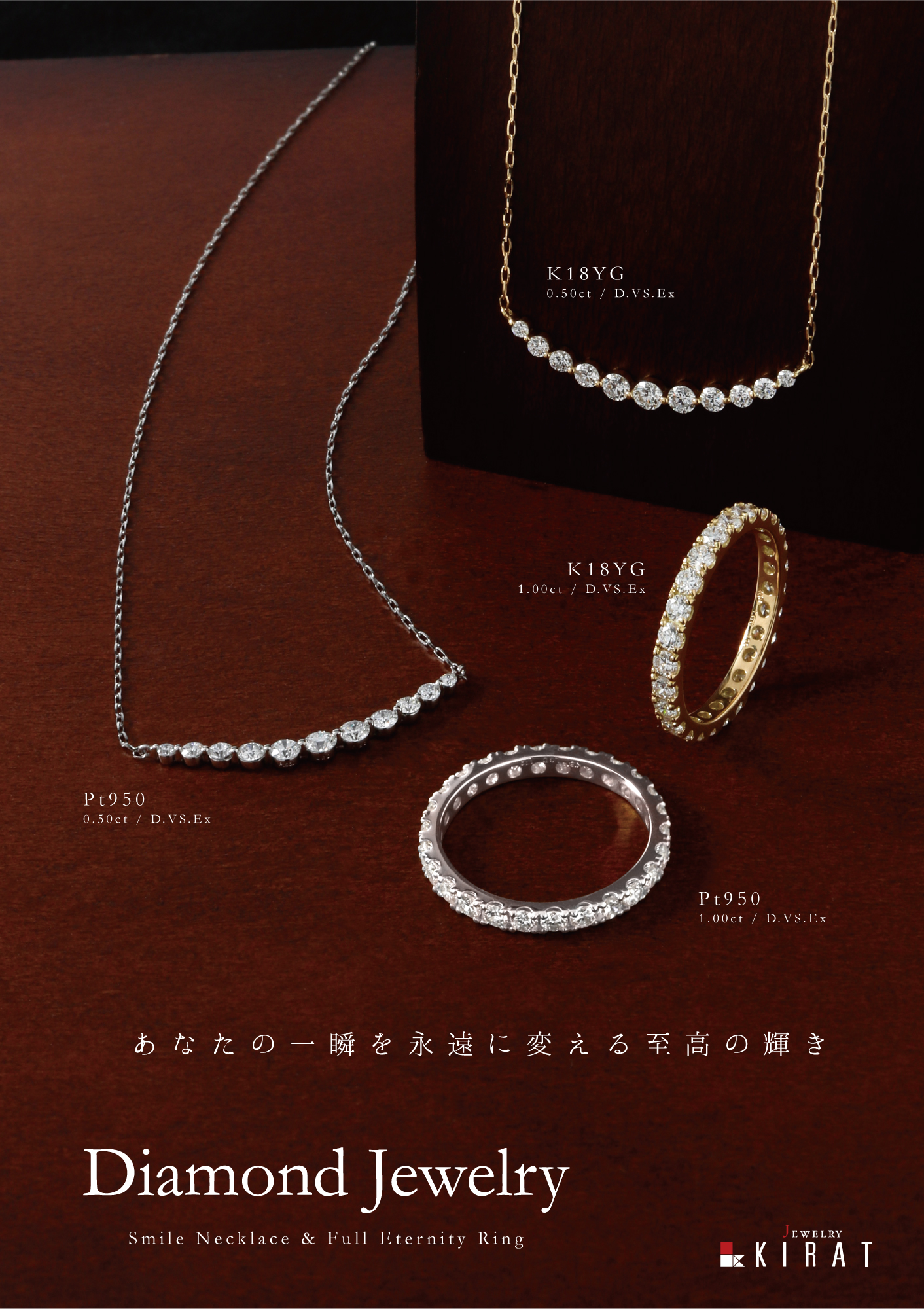 新商品のお知らせ