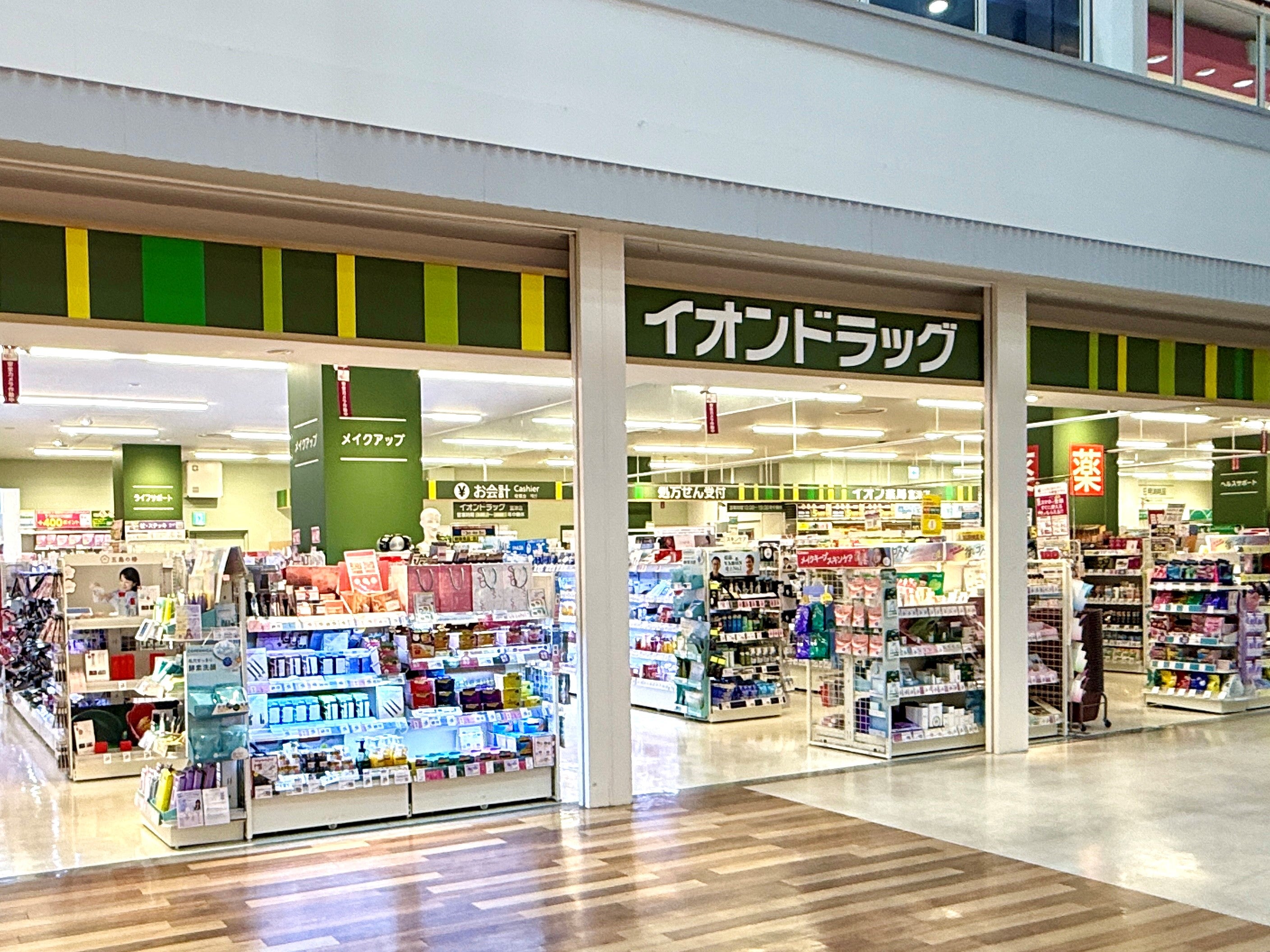 ショップ｜イオン富津店｜イオンモール富津