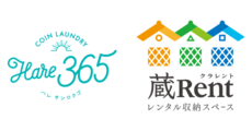 コインランドリーHare365／レンタル収納スペース蔵Rent