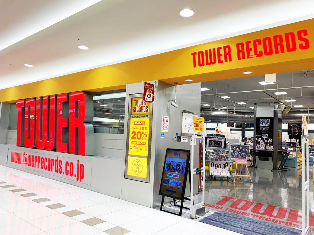 新品】Yobahi／KADO KEDO（タワーレコード 100枚限定生産CD） 新品