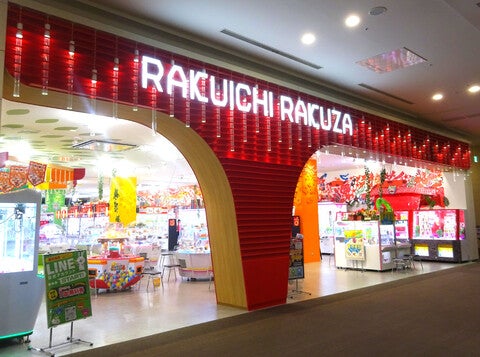 ショップ｜楽市楽座｜イオンモール沖縄ライカム