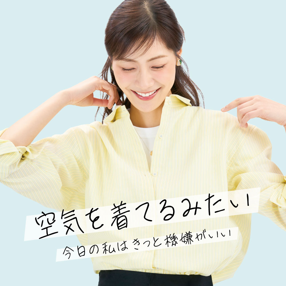 2026ガーゼシャツ