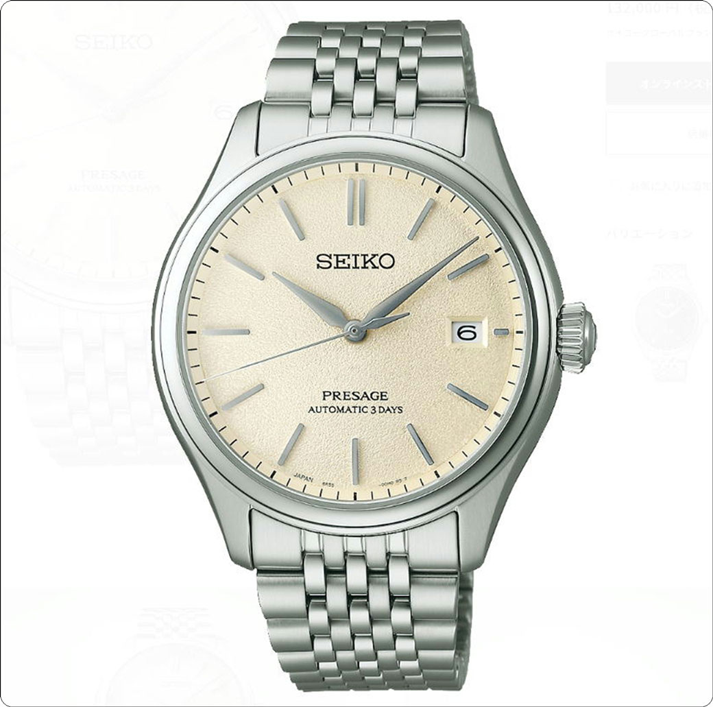 【専門店3階】大人の至福　プレザージュ【時計専門店】