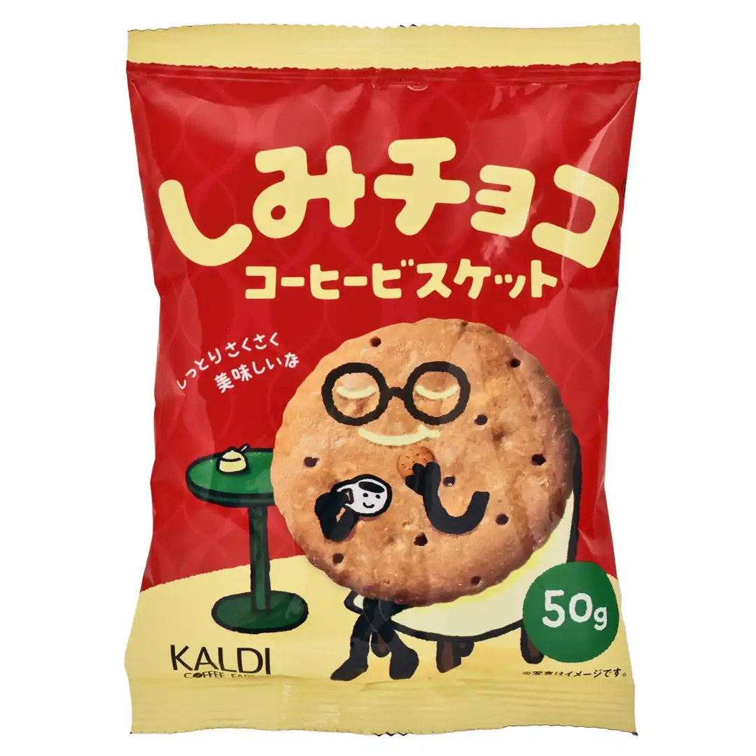 オリジナルしみチョココーヒービスケット