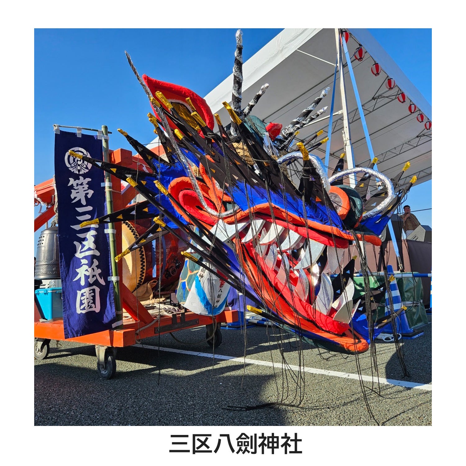 イベント｜大牟田衹園六山 体験会・大蛇山ステージ｜イオンモール大牟田