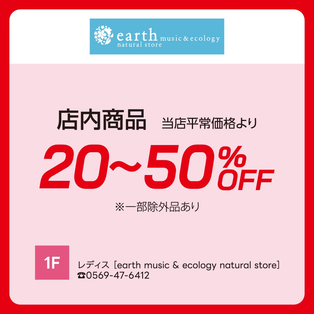 6/26(金)～7/12(日)