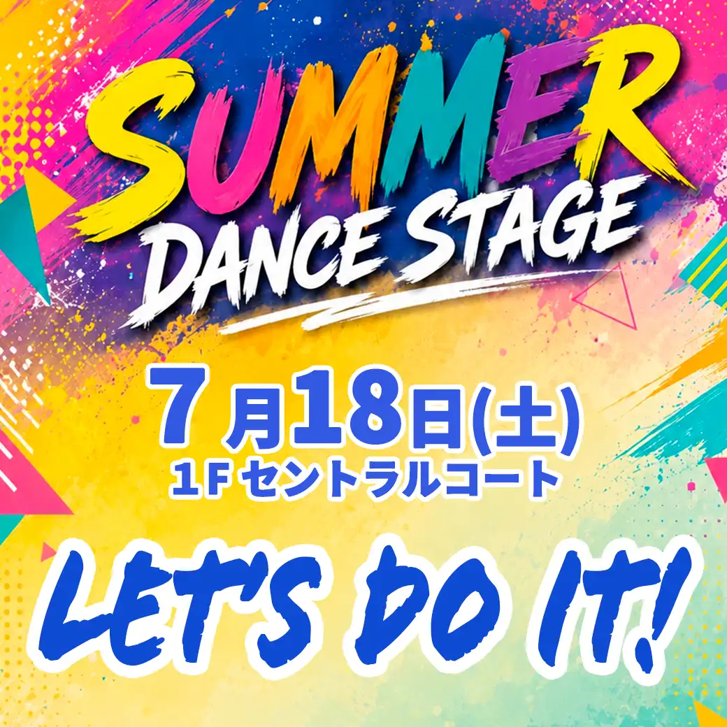 SUMMER DANCE STAGE