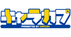 常滑_テナント_キャラカプ