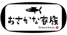 福津_テナント_おさかな家族
