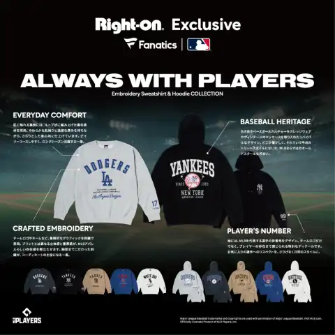 MLB 新作 期間限定30%OFF