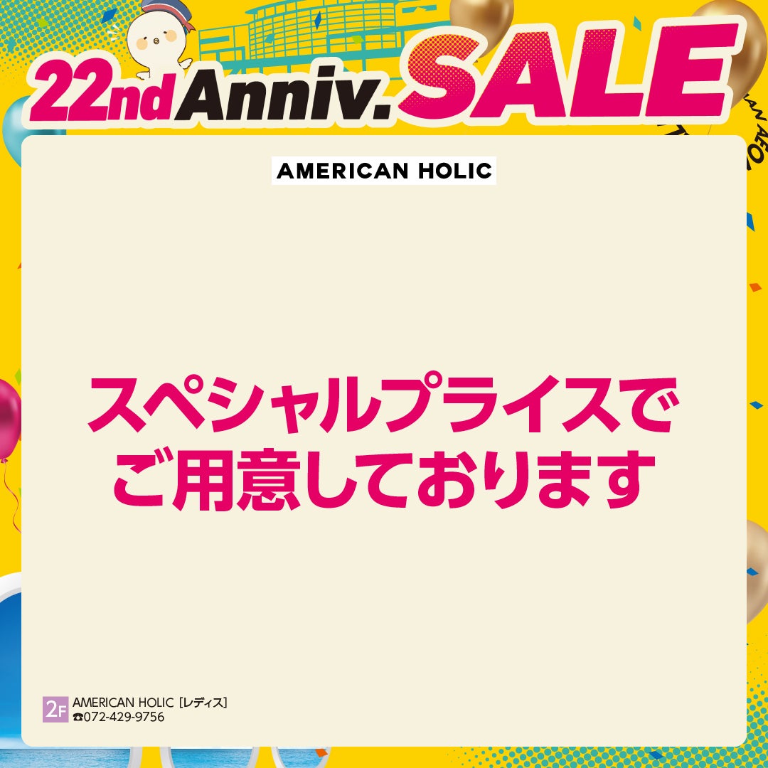 AMERICAN HOLIC