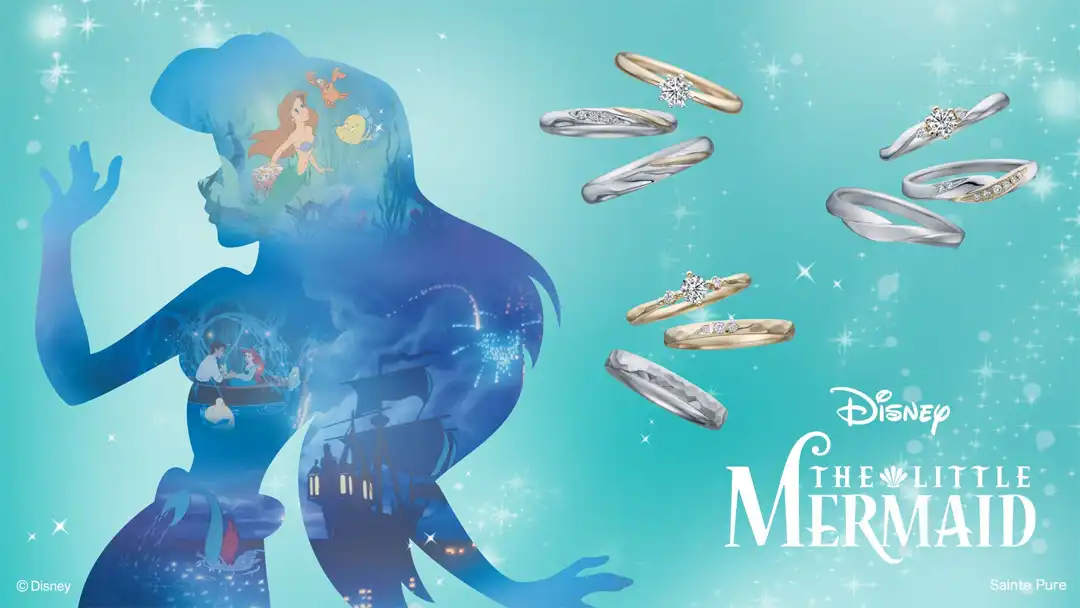期間限定  Disney The Little Mermaid