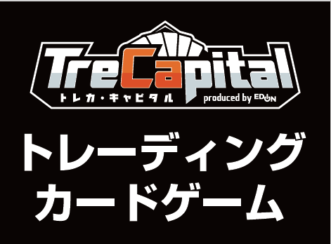  TreCapital produced by EDION【トレカキャピタル】