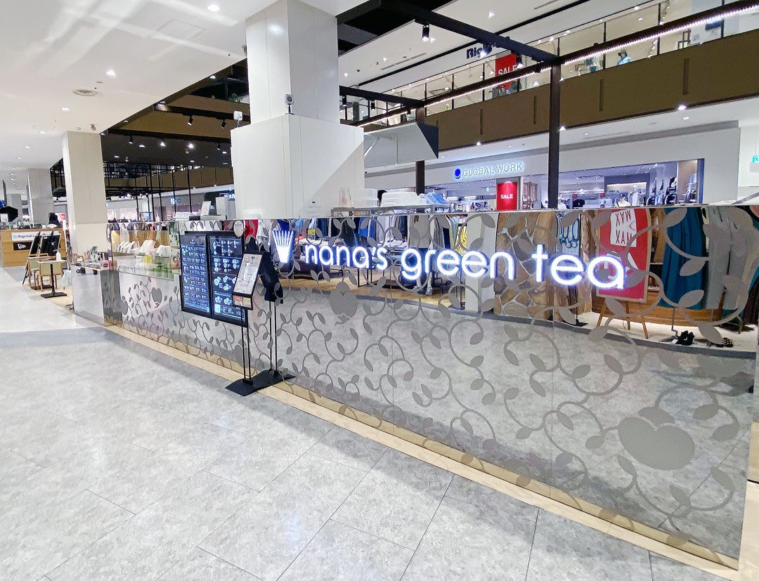 グルメ｜nana's green tea（ナナズグリーンティ）｜イオンモール京都桂川