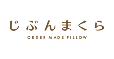 じぶんまくら