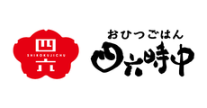 常滑_テナント_おひつごはん四六時中