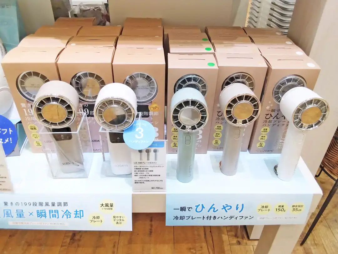 夏はまだまだこれから!