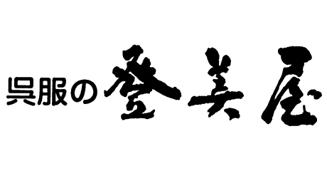 名取_呉服の登美屋_ロゴ