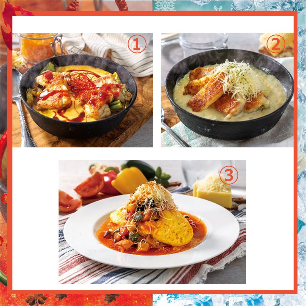 HOT & COOL_神戸元町ドリア