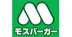 モスバーガー