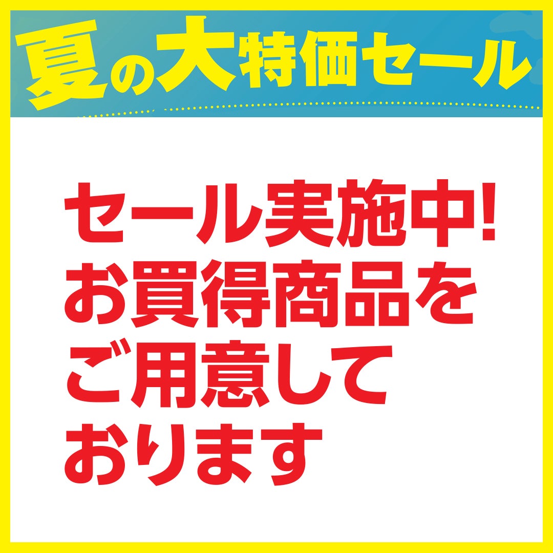 大特価セール_オンワード