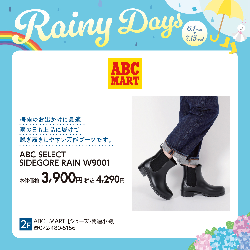 ABC SELECT SIDEGORE RAIN W9001