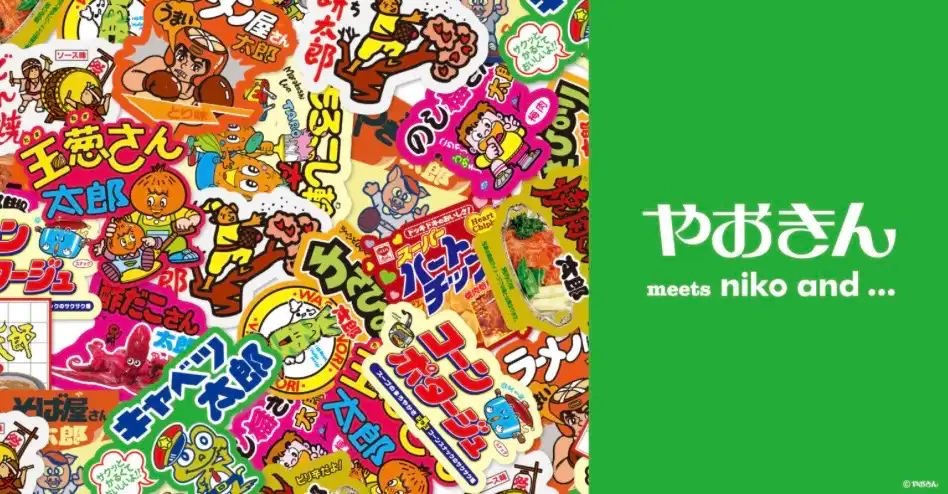 「うまい棒」がオシャレな雑貨に！？ 「niko and ...」が、時代を越えて親しまれている駄菓子「やおきん」とのコラボアイテムを6月5日（金）より発売
