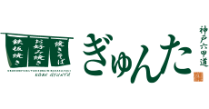 神戸六甲道ぎゅんた