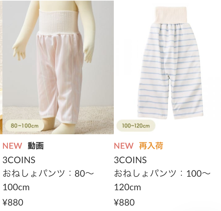 今週のおすすめ商品のご紹介です！！