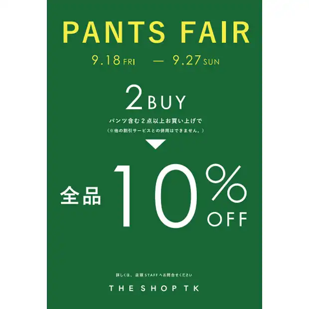 THE SHOP TK　PANTS FAIR