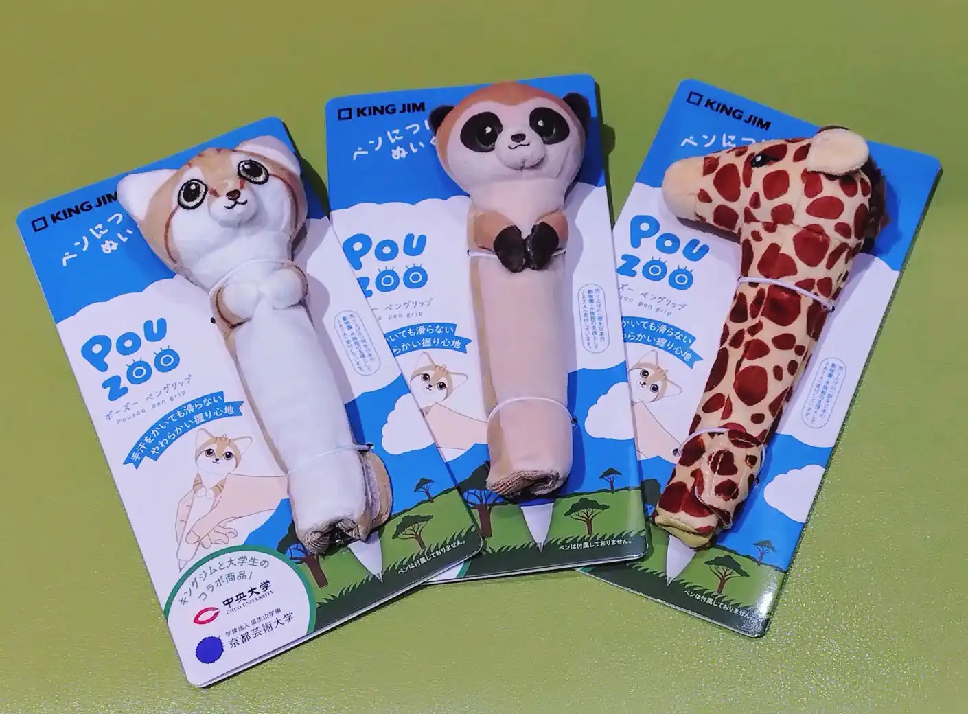 文具メーカー「KING JIM」より、新感覚のペングリップが登場!