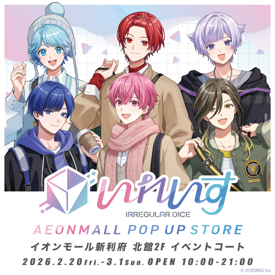 『いれいす』POP UP STORE in イオンモール新利府