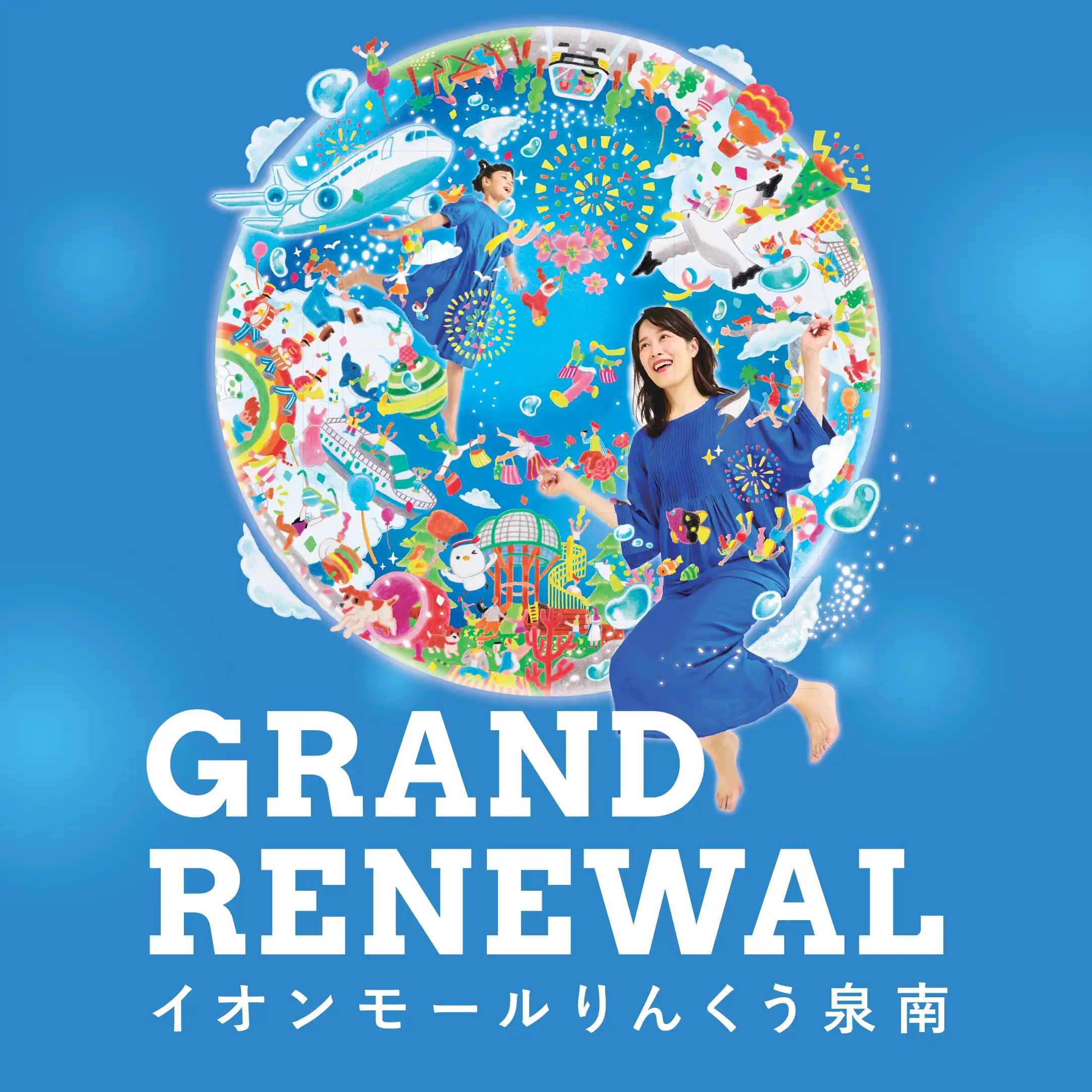 2026 GRNAD RENEWAL OPEN!!
