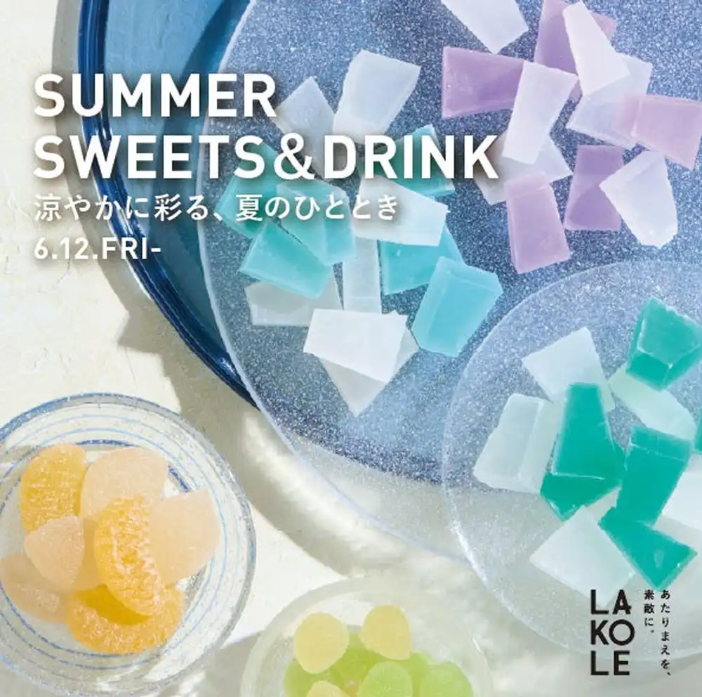 SUMMER SWEETS&DRINK - 涼やかに彩る、夏のひととき -