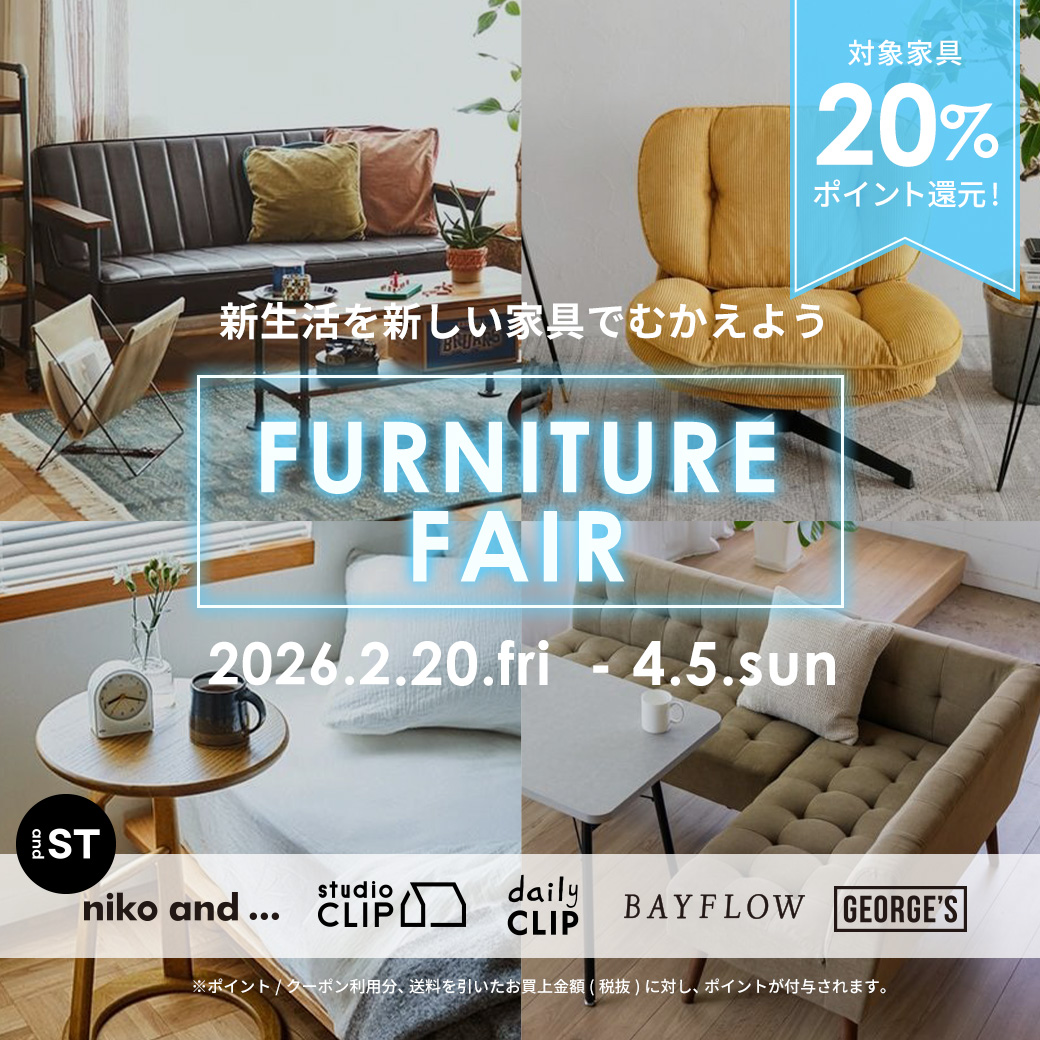 niko and…、BAYFLOW FURNITURE FAIR