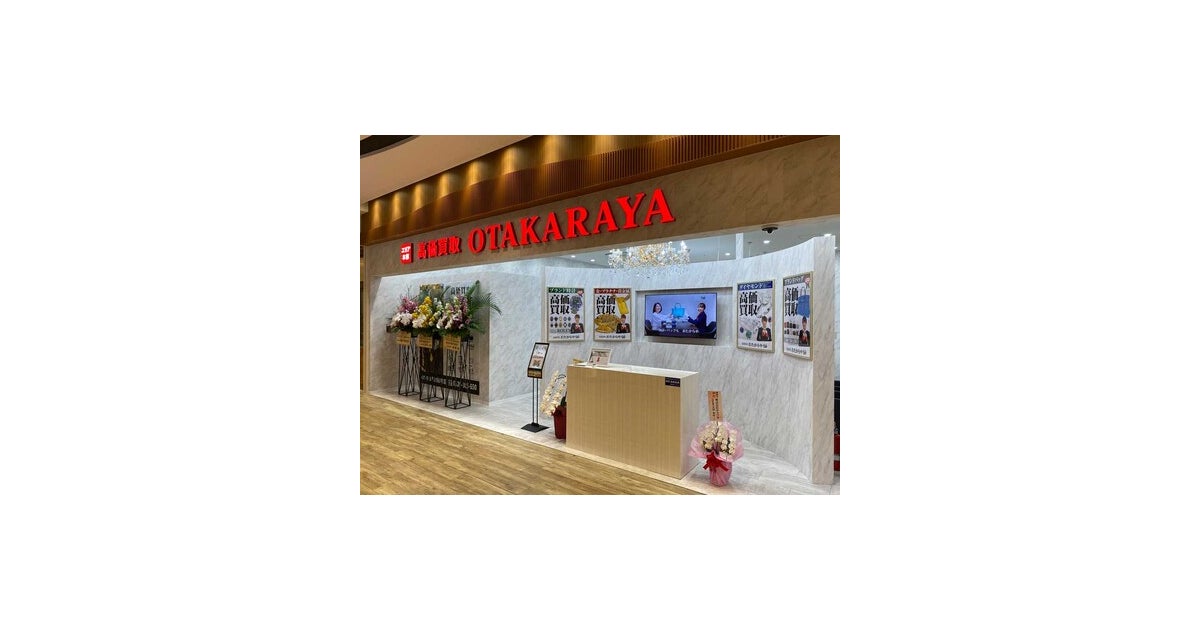 イオンモール今治新都市の写真(愛媛県今治市)