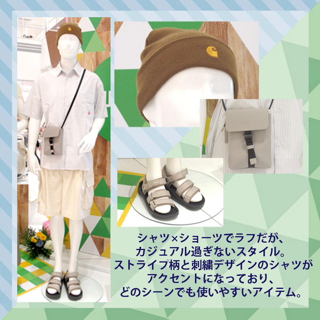 レジャー特集