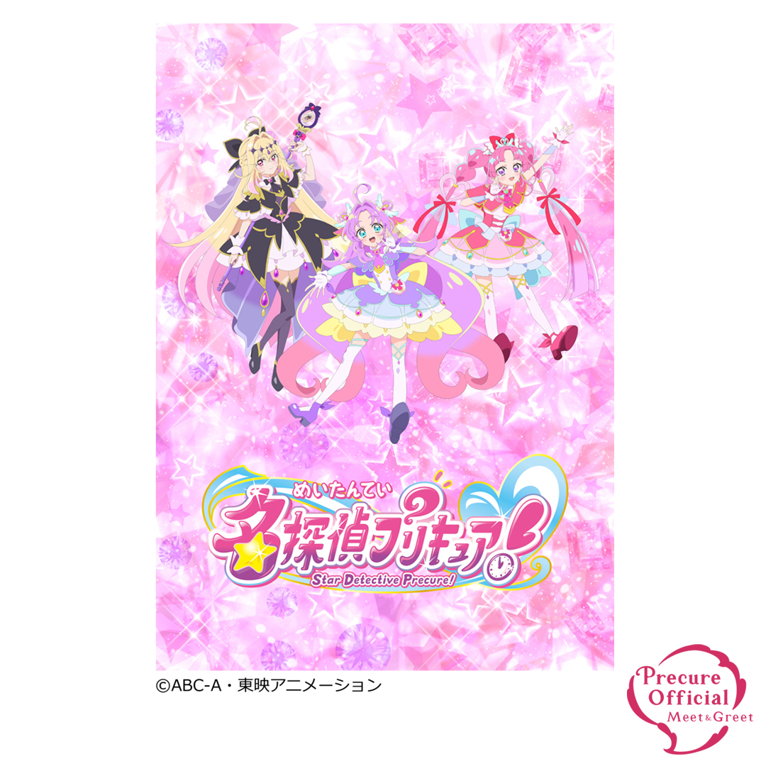 名探偵プリキュア！ショー