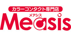 カラーコンタクト専門店 Measis