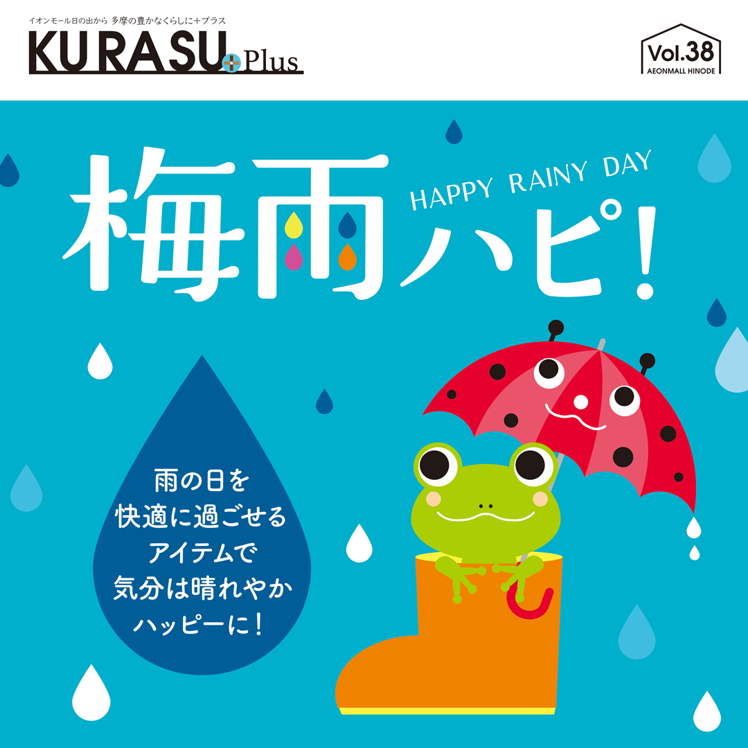 KURASU+Plus