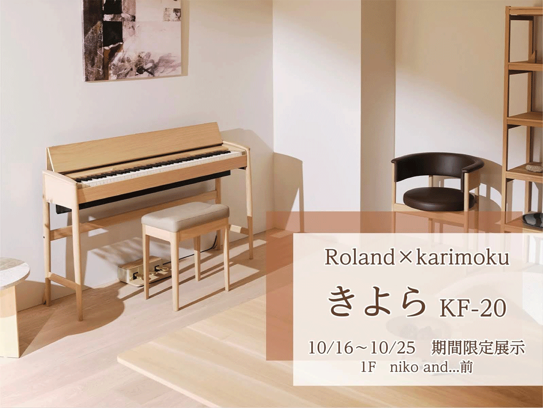 Roland　きよら　展示イベント