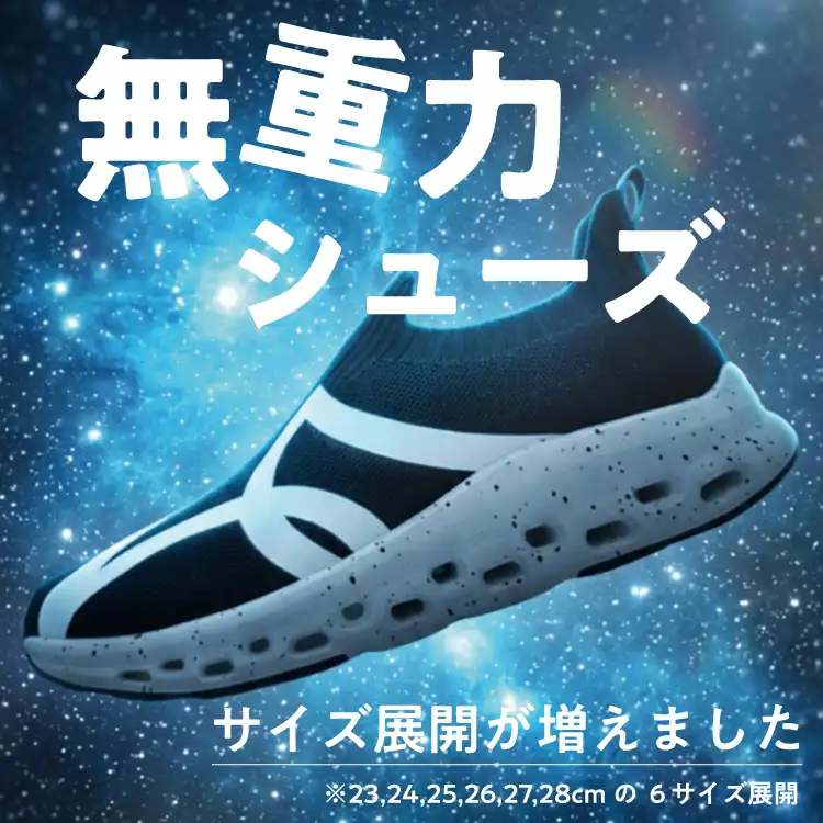 リニューアルデザイン登場